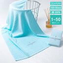 バスタオル 防災 備蓄 コンパクト 真空圧縮 水戻し不要 速乾 吸水 120×60cm 綿100% 1枚 2枚 3枚 6枚 10枚 50枚 スカイブルー 乾きやすい 薄手 景品 ご挨拶 贈り物