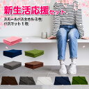 新生活 スモール バスタオル 小さめ 3枚 バスマット1枚 デイリータイプ 綿100% 中薄手 厚手 プロ仕様 速乾 省スペース お得なセット 引越 おすすめ