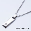 送料込み 小さめのステンレスネックレス かわいい シンプル 刻印可能 ステンレスネックレス ペアネックレス ネックレス 金属アレルギー対応 アレルギーフリー 人...