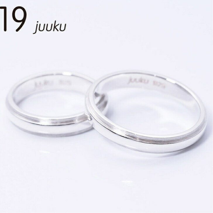 送料込み シンプルでおしゃれなデザイン 結婚指輪 23号 シルバーリング ペアリング シンプル バレンタイン 大きいサイズ ホワイトデー 誕生日 プレゼント シ...