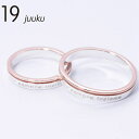 送料込み 選べる14サイズとカラー 大人気商品 お色を変えてお揃いにするのが人気です シルバーリング かわいい おしゃれ 指輪 ペアリング シンプル メッセージ...