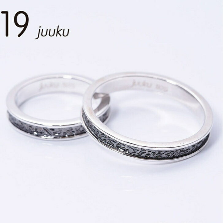 選べる14サイズ かっこいいデザイン おしゃれ 男性にも人気 普段使い 黒 シルバーリング ペアリング 指輪 リング シンプル 大きいサイズ 色違い かっこいい お揃い 23号 太い バレンタイン ホワイトデー 誕生日 プレゼント シルバー925 メンズ レディース 19juuku送料無料