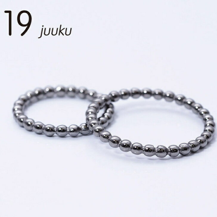 送料込み 選べる14サイズ 1号サイズからのピンキーリング 小さいサイズ ケース 指輪ケース おしゃれ かわいい ピンキーリング シルバーリング ペアリング ピ...