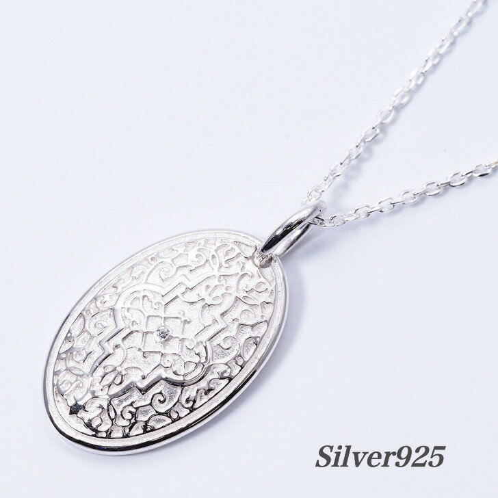 送料込み おしゃれペアネックレス シルバーネックレス ネックレス ペンダント シルバー お揃い 華奢 かっこいい 大きめ おしゃれ バレンタイン ホワイトデー ...