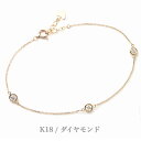 送料込み 18金ピンクゴールドブレスレット ダイヤモンドブレス 0.1ct 18金ブレス ブレスレット 誕生日 K18 ピンク 金 ゴールド おしゃれ かわいい 結婚式 ダイヤモンド ダイヤ ダイア アレルギーフリー 金属アレルギー対応 華奢 女性 レディース 品質保証