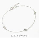 送料込み 18金ホワイトゴールドブレスレット ダイヤモンドブレス 0.1ct 18金ブレス ブレスレット 誕生日 K18 ホワイト 金 ゴールド おしゃれ かわいい 結婚式 ダイヤモンド ダイヤ ダイア アレルギーフリー 金属アレルギー対応 華奢 女性 レディース 品質保証