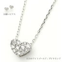 18金ホワイトゴールドダイヤモンドネックレス パヴェ ハート ダイヤモンドネックレス ゴールドネックレス ペンダント 0.15ct 誕生日 ホワイトゴールド 普段使い おしゃれ かわいい 結婚式 K18 ダイヤモンド アレルギーフリー 金属アレルギー対応 女性 レディース 品質保証(4)