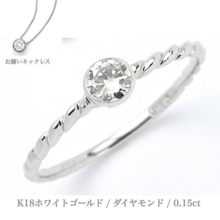  ˭٤ʥŸ K18ۥ磻ȥɥɥ 뺧    0.15ct ץ쥼  K18 18 ͵ ¤ 륮ե꡼ ԥ󥭡 °륮б  ǥ ʻȤ 19juuku