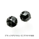 鑑別カード付 プラチナブラックダイヤモンドピアス ブラックダイヤモンド 1ct プラチナピアス 1粒ピアス おしゃれ 誕生日プレゼント 普段使い かわいい ダイヤモンド ダイヤ 人気 アレルギーフリー 金属アレルギー対応 女性 レディース メンズ 男性 定番 安い 19juuku