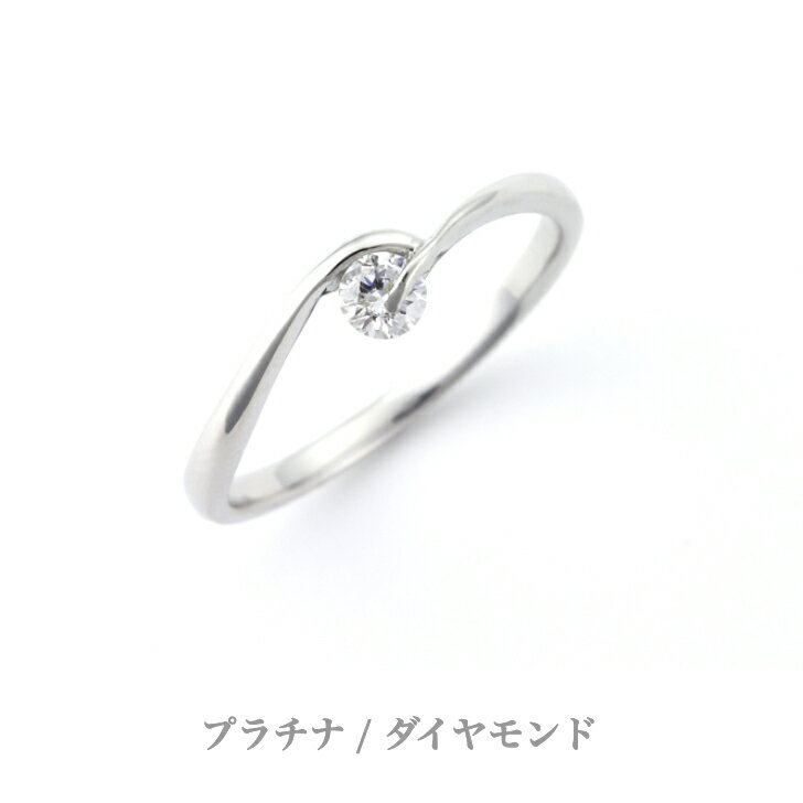 魅了 鑑別カード付 プラチナリング ダイヤモンドリング 結婚指輪 婚約指輪 0 2ct ダイヤモンド 指輪 リング プラチナ ソリテールダイヤ ダイヤ シルバー かわいい 結婚式 おしゃれ クリス Padam Edwin Com