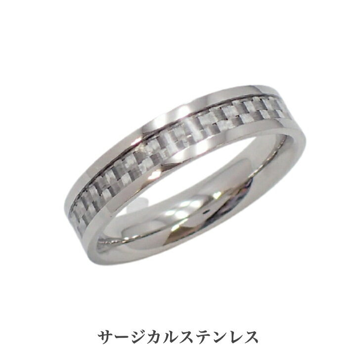 送料込み 選べる8サイズ おしゃれなホワイトカラー おしゃれ かっこいい 太め 23号 大きいサイズ 大きめ 個性的 ステンレスリング 指輪 アレルギーフリー 金属アレルギー対応 ホワイト 白 ペアリング ホワイトデー 誕生日プレゼント 316L 名入れ メンズ レディース 19juuku