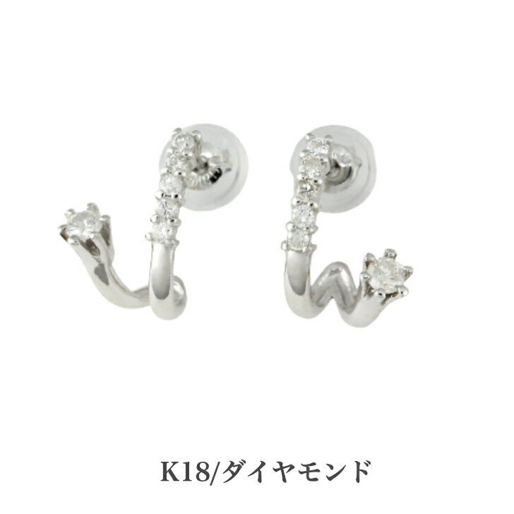 選べる3カラー K18ダイヤモンドピアス ダイヤモンドピアス 0.2ct 18金 K18ピアス おしゃれ 誕生日プレゼント 小さめ かわいい ダイヤモンド ダイ...