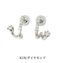 選べる3カラー K18ダイヤモンドピアス ダイヤモンドピアス 0.2ct 18金 K18ピアス おしゃれ 誕生日プレゼント 小さめ かわいい ダイヤモンド ダイ...