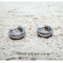 医療用サージカルステンレス 両耳セット 送料込み 小さめシンプルピアス ピアス かわいい 金属アレルギー対応 小さめ ステンレスピアス フープピアス ファースト...