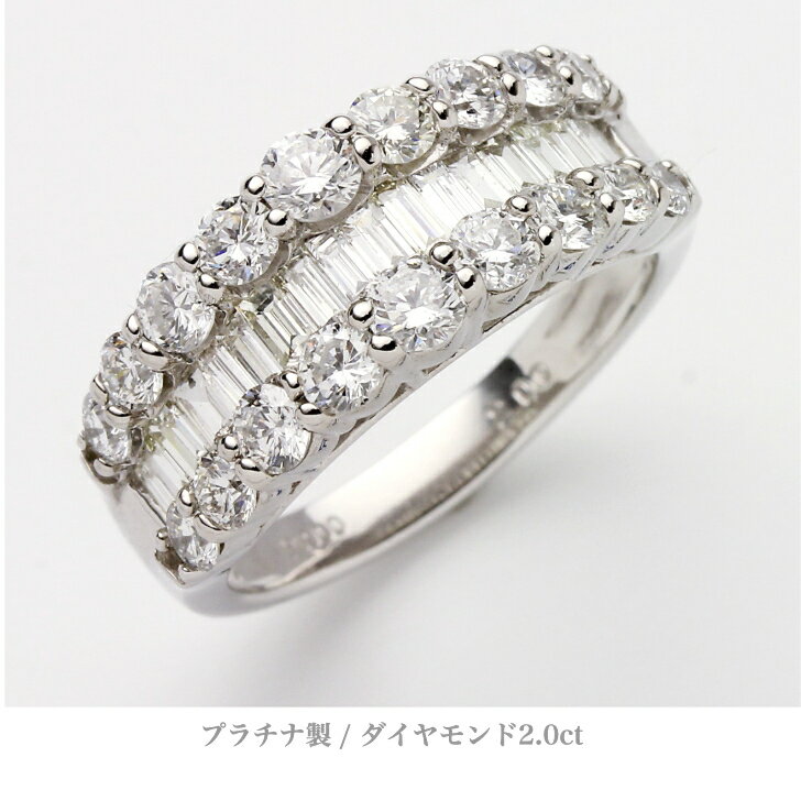 送料込み 　驚きの価格 豊富なサイズ展開 プラチナダイヤモンドリング 結婚指輪 婚約指輪 ダイヤ 指輪 2.0ct 誕生日プレゼント ダイヤモンド プラチナ 人気 安い アレルギーフリー ピンキーリング 金属アレルギー対応 女性 レディース 普段使い 19juuku