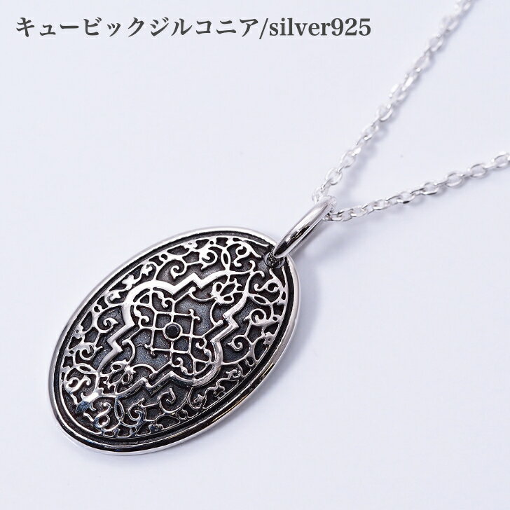 送料込み おしゃれペンダント ジルコニアネックレス ネックレス お色違い シルバーネックレス ペアネックレス ネックレス ブラック 黒 お揃い バレンタイン ホ...