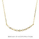 送料込み 18金ラインネックレス K18イエローゴールドネックレス 0.3ct ダイヤモンドネックレス ネックレス 18金ネックレス ペンダント 誕生日 K18 イエローゴールド かわいい アレルギーフリー 金属アレルギー対応 プレゼント レディース 品質保証