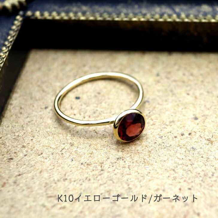 送料込みK10パワーストーンリング...
