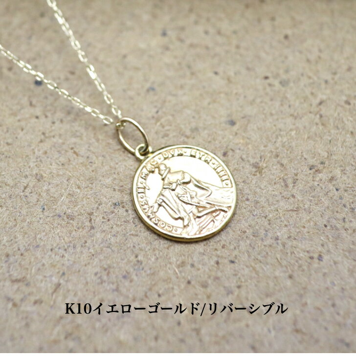 Rakuten - 送料込み 幸運ネックレス K10イエローゴールドネックレス リバーシブルネックレス ネックレス 10金ネックレス ペンダント 馬 ホース 誕生日 K10 結婚 婚約 イエローゴールド シルバー かわいい アレルギーフリー 金属アレルギー対応 プレゼント 品質保証 安い 大