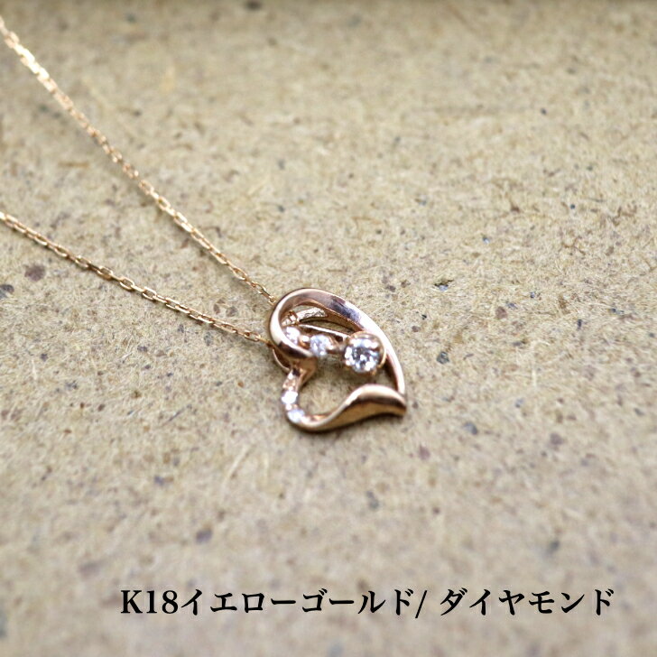 Rakuten - 送料込み K18イエローゴールドネックレス ダイヤモンドネックレス ペンダント ネックレス 華奢 小さめ 幸運 結婚 婚約 ダイヤ 指輪 誕生日プレゼント ダイヤモンド K18 人気 安い アレルギーフリー 金属アレルギー対応 女性 レディース 普段使い 19juuku