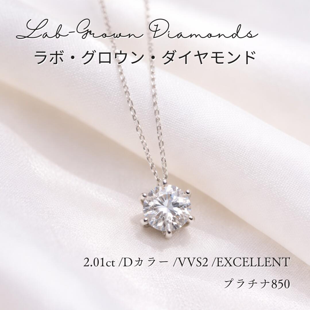 楽天市場】IGI鑑定書 ラボグロウンダイヤモンド（レディースジュエリー