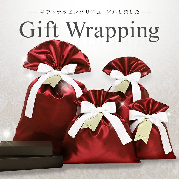 プレゼント用 ギフト ラッピング （コーチ・グッチ・プラダetc バッグ・財布 はもちろん、その他の商品にも対応。当店でお包みします。）