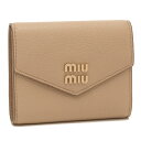 ミュウミュウ 財布（レディース） MIU MIU 三つ折り財布 ヴィッテロダイノ ベージュ レディース ミュウミュウ 5MH040 2DT7 F0036