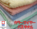 ふんわり柔らか 今治タオル国産(日本製) マイヤー織今治バスタオル 今治クオリティ