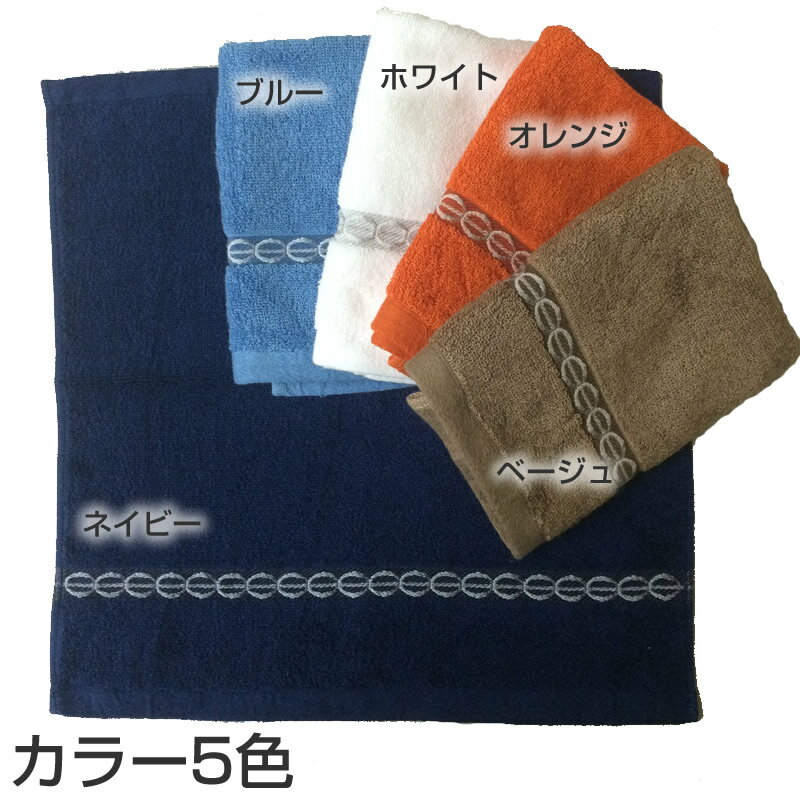 【在庫限り】今治タオル ウォッシュタオル Bi-feel（バイフィール） 【34×36】ふんわり やわらか 厚手ウォッシュタオル ハンドタオル 3