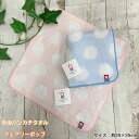 【在庫限り】今治 タオルハンカチ フェアリーポップ【約25×25cm】ハンドタオル かわいい 日本製 水玉 ドット ふんわり やわらかい 赤ちゃん ベビー 子供...