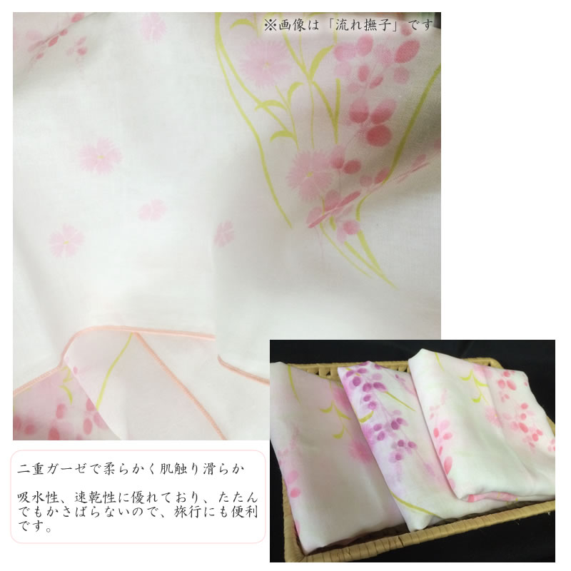 ガーゼ手ぬぐい 雅草子（みやびのそうし） 和柄布マスク 手作りマスク 手づくり 激安問屋1番お得　楽天　マスク　在庫あり