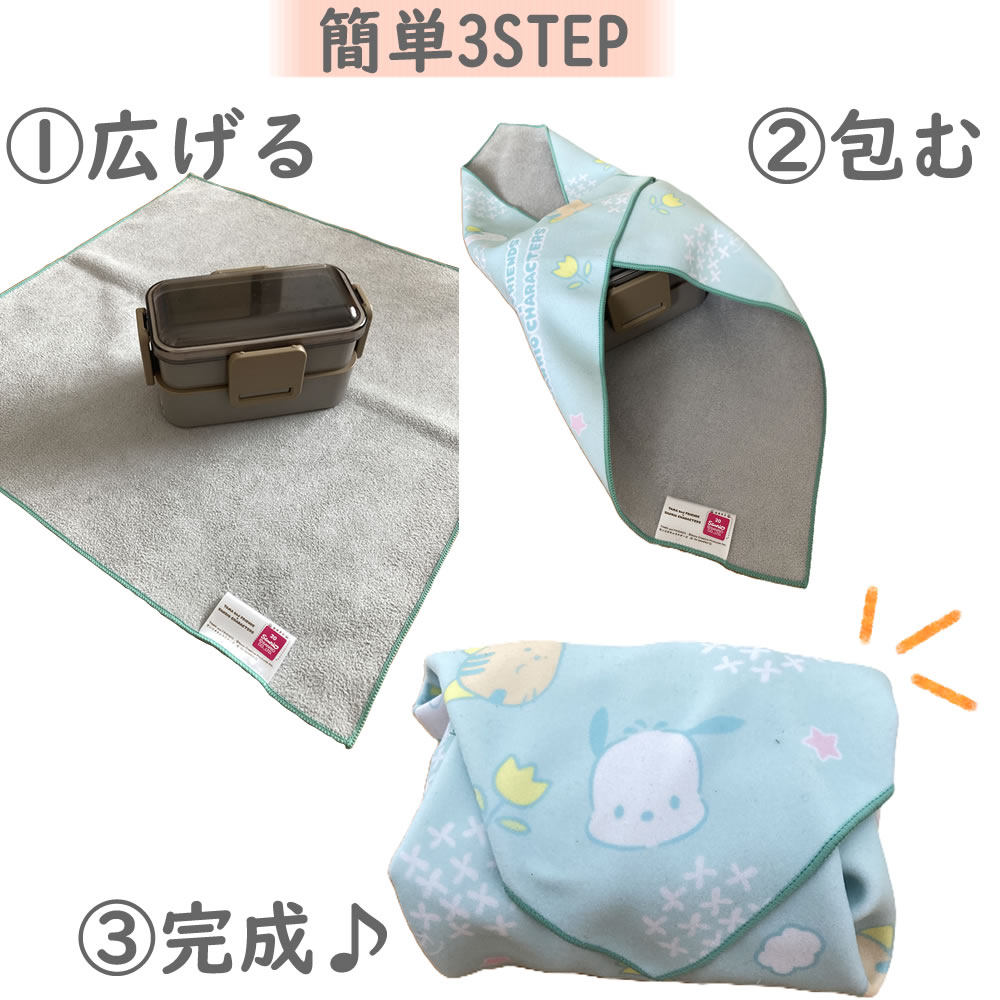紅白まんじゅうハンドタオル2P TFG0702802(代引不可)【送料無料】