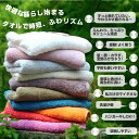 メール便送料無料 今治タオル ふわリズム【約34×120cm】高吸水タオル 長綿あま撚糸（SYBYS) 精紡交撚 コーマ糸 綿100% ファーストカラー ハンガーで干せるバスタオル 2