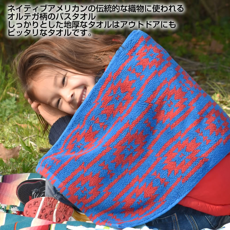 NEW STANDARDオルテガ ハーフバスタオル 【約34×100cm】ORTEGA 厚手 ジャガード織り ループ付タオル