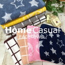 新柄 Home Casual柄物 フェイスタオル 同柄2枚セット280匁 大人かわいい カジュアル柄 ホームカジュアル ホワイトチェック カラーチェック スター フルーツ いちご レモン 薄手 ふわふわ ファミリータオル おしゃれ 普段使い タオルセット 保育園 子供 キッズ