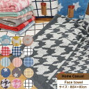 Home Casual柄物 フェイスタオル【約34×80cm】300匁 大人かわいい カジュアル柄フェイスタオルギンガム チェック エトワール チドリ シェイプ...