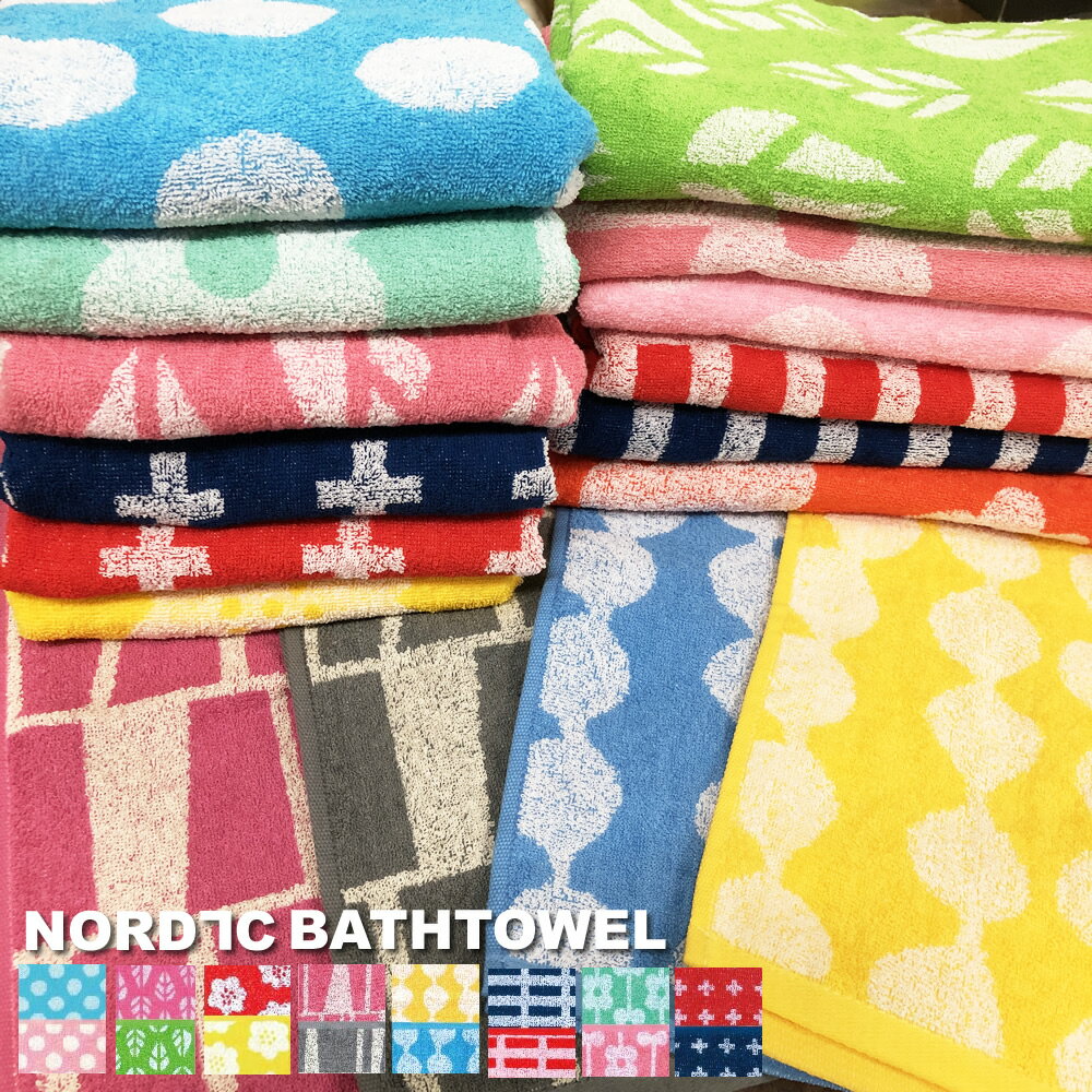 ノルディック タオル 新柄 NORDIC 北欧柄 バスタオル【約60×120cm】750匁 ノルディック かわいい バスタオル ポップ タイル フルール マイナス プラス ミニドット ブロッサム リーフ 花柄 水玉 薄手 速乾 ふわふわ 赤ちゃん 子供 ファミリー プール スポーツ 介護 病院 入院