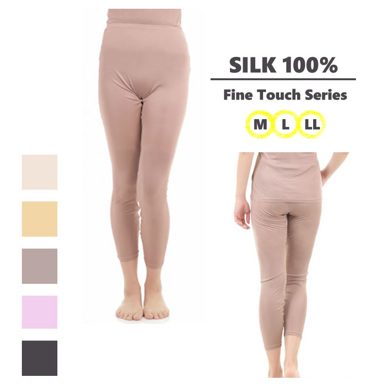 シルクマルベリー ファインタッチ ロングアンダーパンツ ハイゲージシルク100％ レディース【M L LL】SILK Mulberry フィラメントシルク 絹100％ 高密度ゲージ 高品質 高級素材 オールシーズン 一年中使える シルクインナー レギンス スパッツ 1