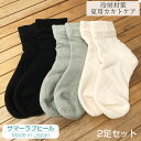 【3個セット】 スリムウォーク 美脚ロング M-L 1足×3個セット 【正規品】【k】【ご注文後発送までに1週間前後頂戴する場合がございます】