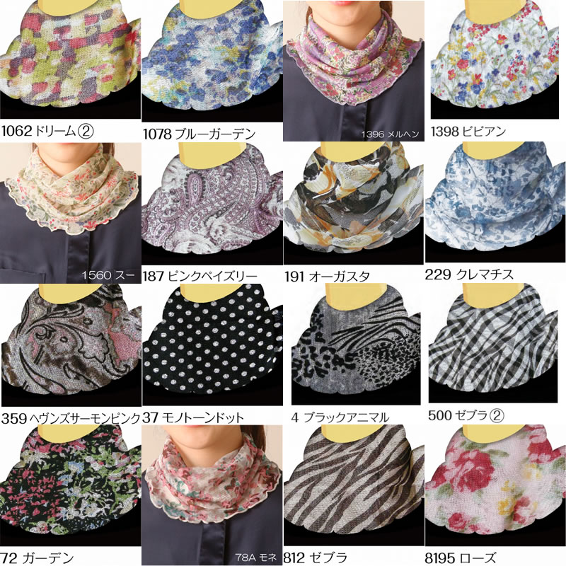 シルク100% ネックカバー ネックホルダー絹のネックレス