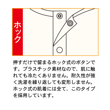 【メール便送料無料】紳士・前開き7分袖（ラグラン袖・ホック付）LLサイズワンタッチ肌着・高級エジプト綿最高の肌ざわりフラットシーマー縫製 介護肌着 介護用品 介護衣料 介護服 高齢者 老人 お年寄り 病院 施設 入院 通院 介護 リハビリ パジャマ 着替え 下着