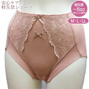 【メール便送料無料】軽失禁ショーツ 深ばき ピンク5cc 吸水ショーツ失禁パンツ 女性用 ちょい漏れ ぷち漏れ シニア 婦人 レディース 尿モレ 介護パンツ 尿漏れ対策 婦人下着 インナー リハビリ 入院 防臭 ミセス 外出 頻尿 トイレ