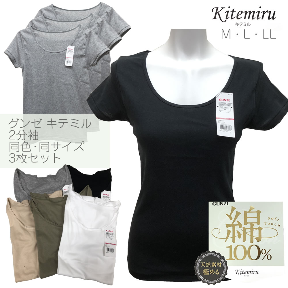 Kitemiruʥƥߥ100%2ʬµʡ餫ŷǺॳåȥǥʡ