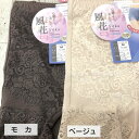 【在庫限り】1分丈ショーツ 風花 レディースショーツ 1分丈 抗菌防臭加工 柔らか コットン 綿混 レディース インナー 下着 婦人肌着 女性 肌触り ストレッチ レース 幅広レース クレオス ショーツ単品 心地良く 美しく 2