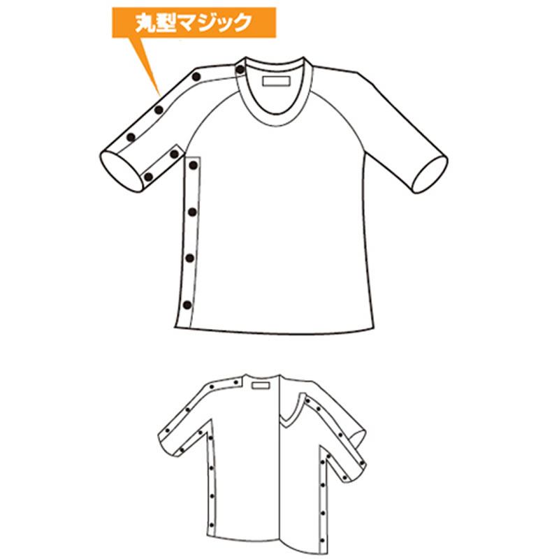 【メール便送料無料】紳士・婦人共用脇開き5分袖（右開き）M/L/LL コベス MU-14R ワンタッチ肌着・高級エジプト綿 介護肌着 介護用品 介護衣料 介護服 高齢者 老人 お年寄り 病院 施設 入院 通院 介護 リハビリ パジャマ 着替え 下着 インナー 介護用下着 肌着 入院肌着 3