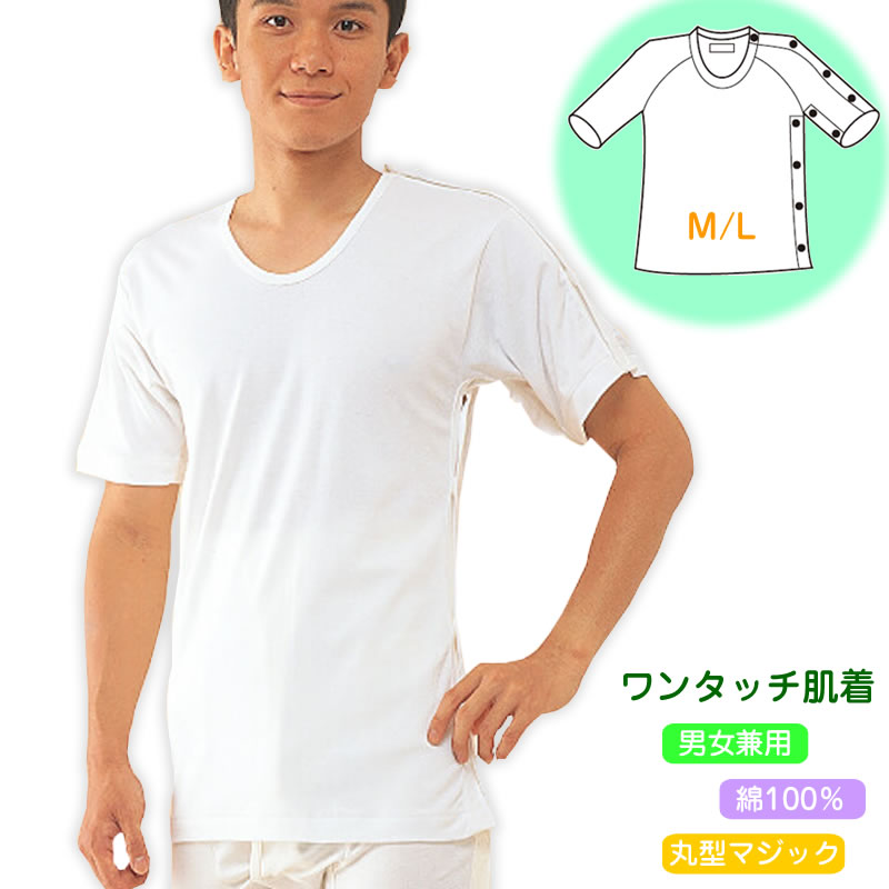 大阪エンゼル ラ・クッションパンツ男性用 グレー LL 3904(代引不可)【送料無料】