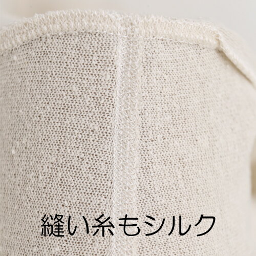 【クーポン配布中】コベス神戸生絲シルクインナーシルク100%シルクノイル7分袖スリーマ女性用下着婦人レディース女性肌着下着