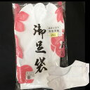 【メール便発送可】綿100% 日本製 キャラコ 白足袋 宝鶴 足袋四枚甲馳 ネル裏 25cm〜28cm