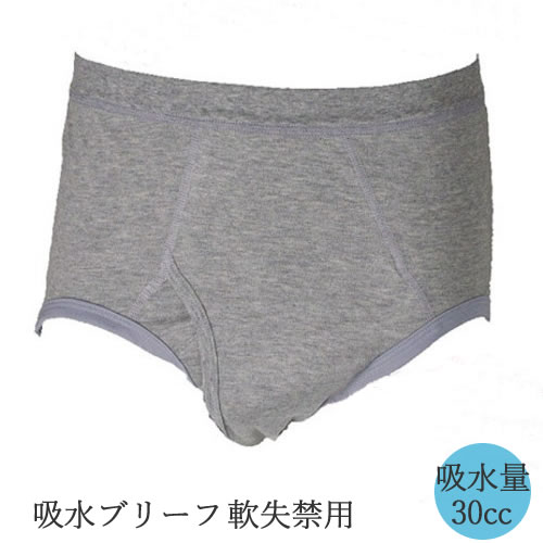 キャロン 軽失禁パンツ　気楽に安心！吸水ブリーフ抗菌防臭＋消臭加工軟失禁対応　飽和吸水量30cc M/L/LL