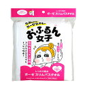 【在庫限り】【メール便送料無料】今治 おふるん女子ガーゼ スリムバスタオル 約34×110cm 今治タオル 横田タオル